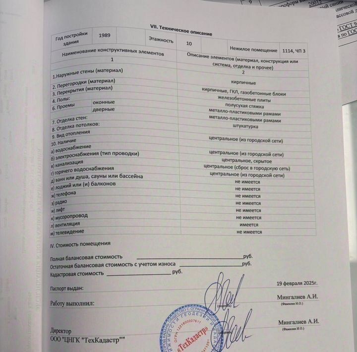 свободного назначения г Казань р-н Советский ул Гвардейская 35 фото 5