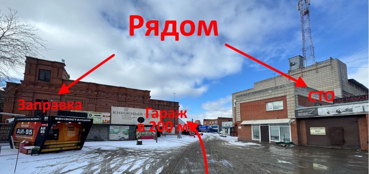 гараж г Новосибирск метро Площадь Гарина-Михайловского ул Движенцев 20к/2 фото 9