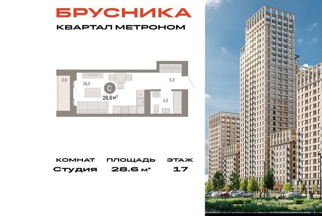 метро Бульвар Рокоссовского ул Тагильская 6/1 фото