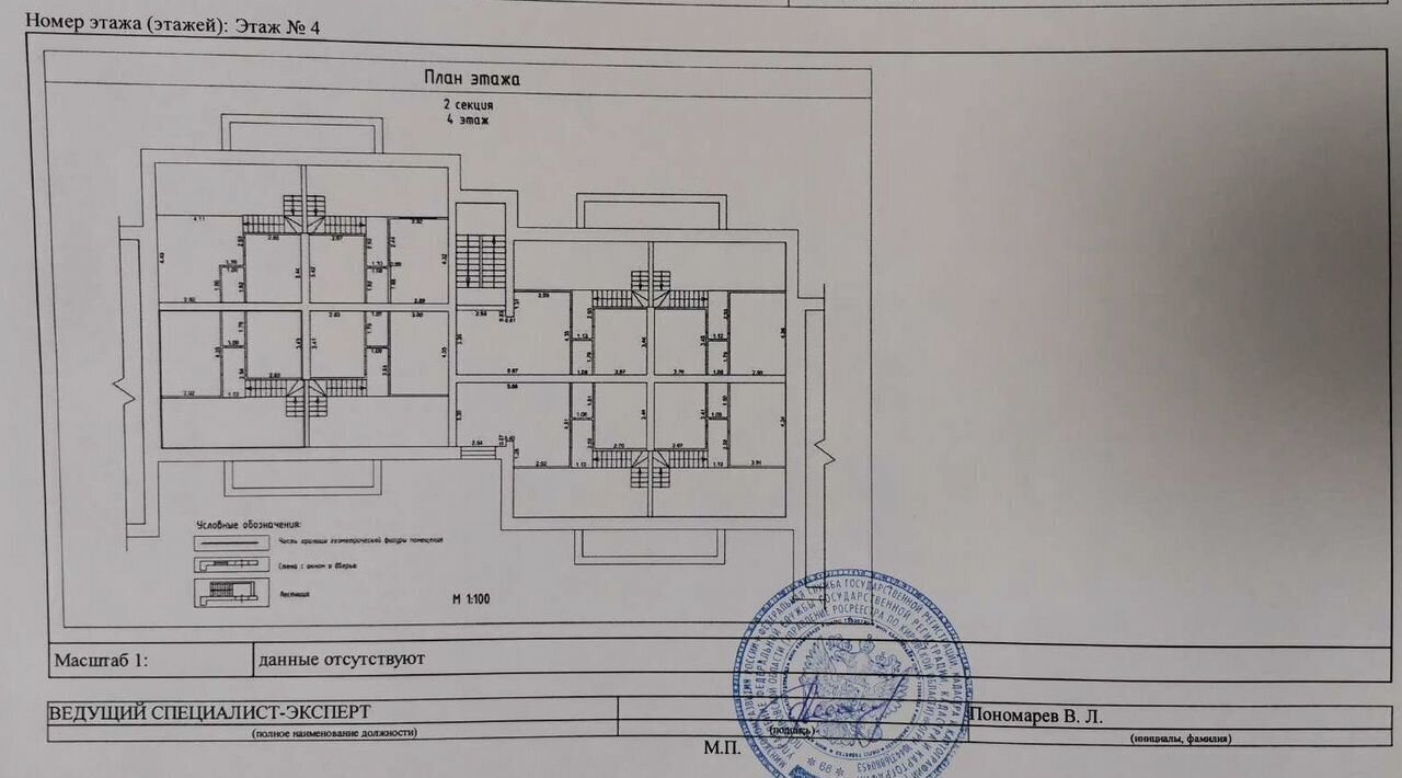квартира г Киров р-н Нововятский ул Старославянская 2 фото 13