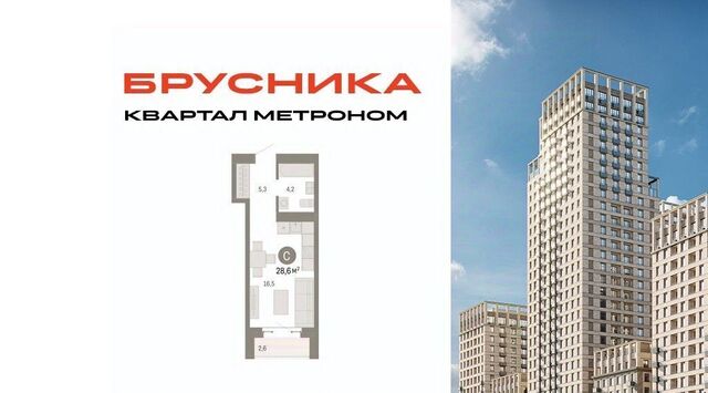 метро Бульвар Рокоссовского дом 6/1 Квартал «Метроном» муниципальный округ Метрогородок фото