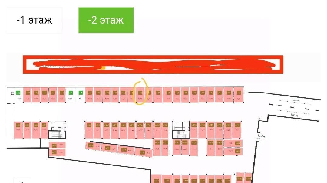 гараж г Новосибирск пл Райсовета 14 Площадь Маркса фото 5