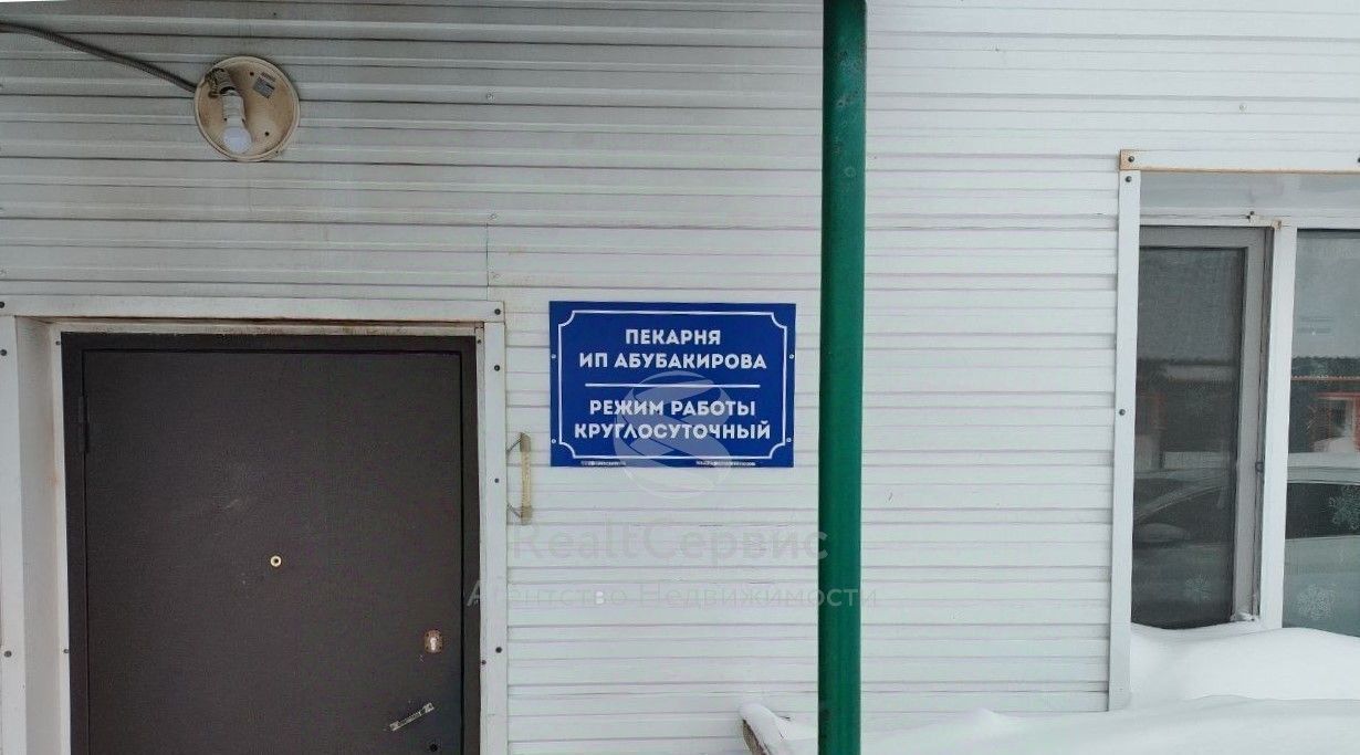 офис г Губкинский р-н мкр Северная экспедиция ул Геологов 4 фото 3