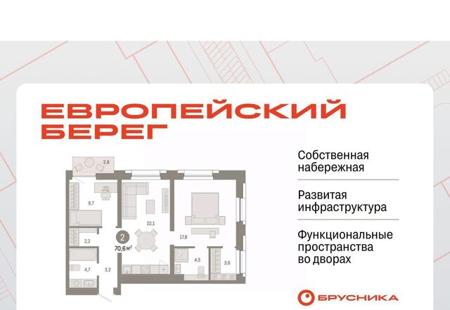 Речной вокзал Европейский Берег мкр фото