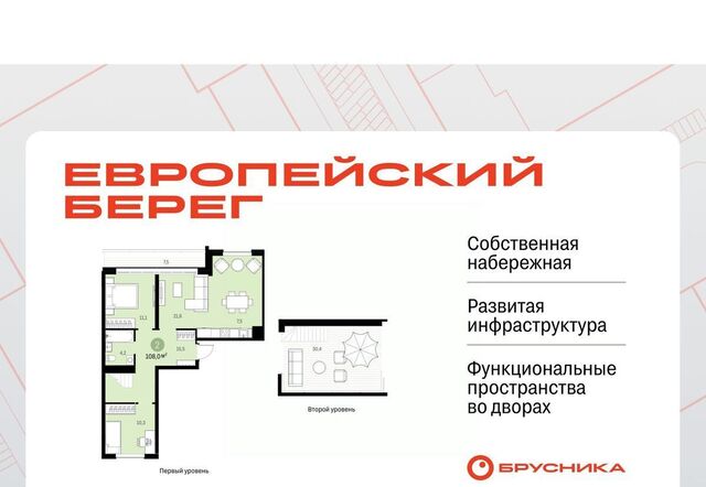 квартира р-н Октябрьский ул Большевистская 43/2с фото