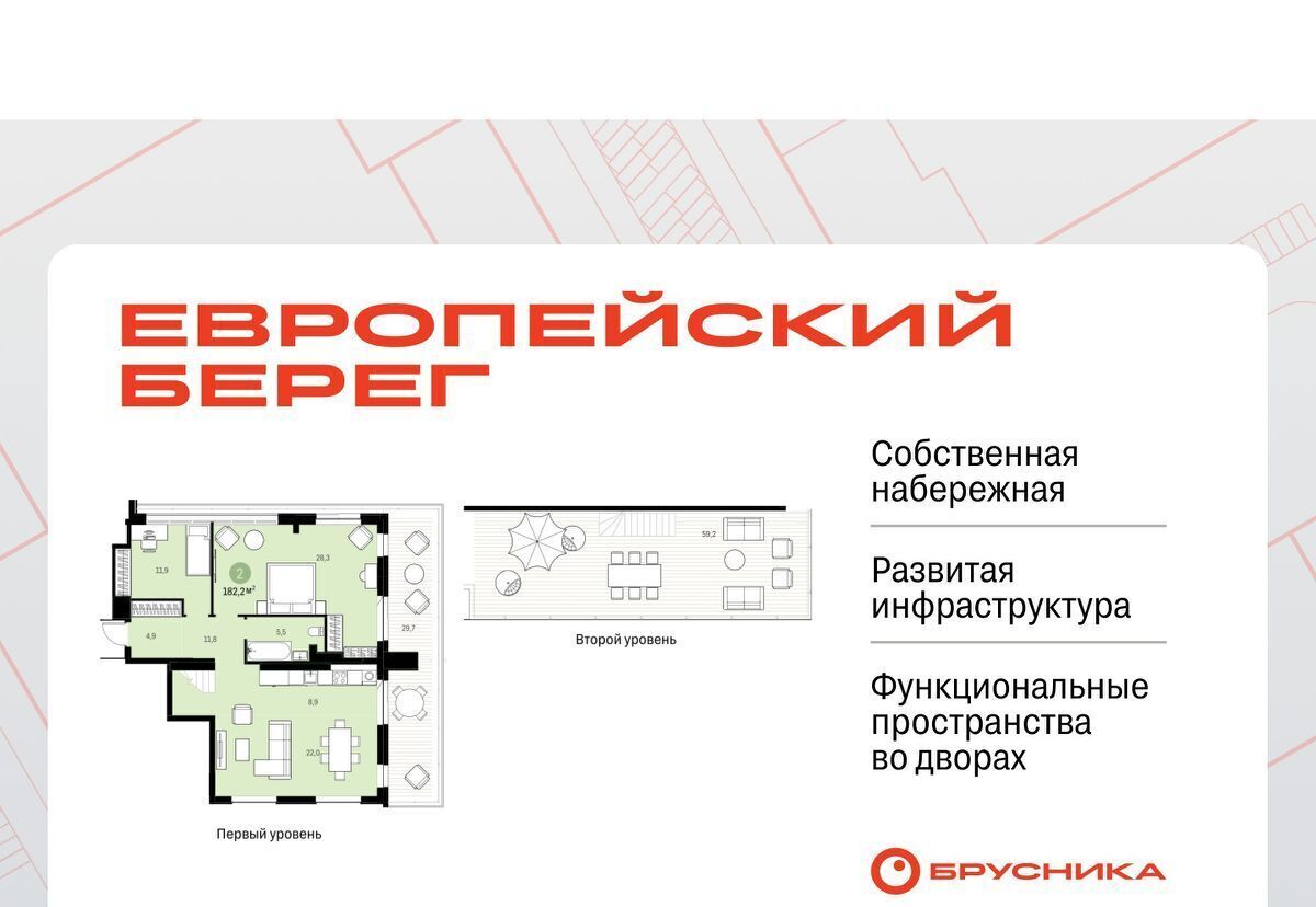 квартира г Новосибирск р-н Октябрьский ул Большевистская 43/2с фото 1