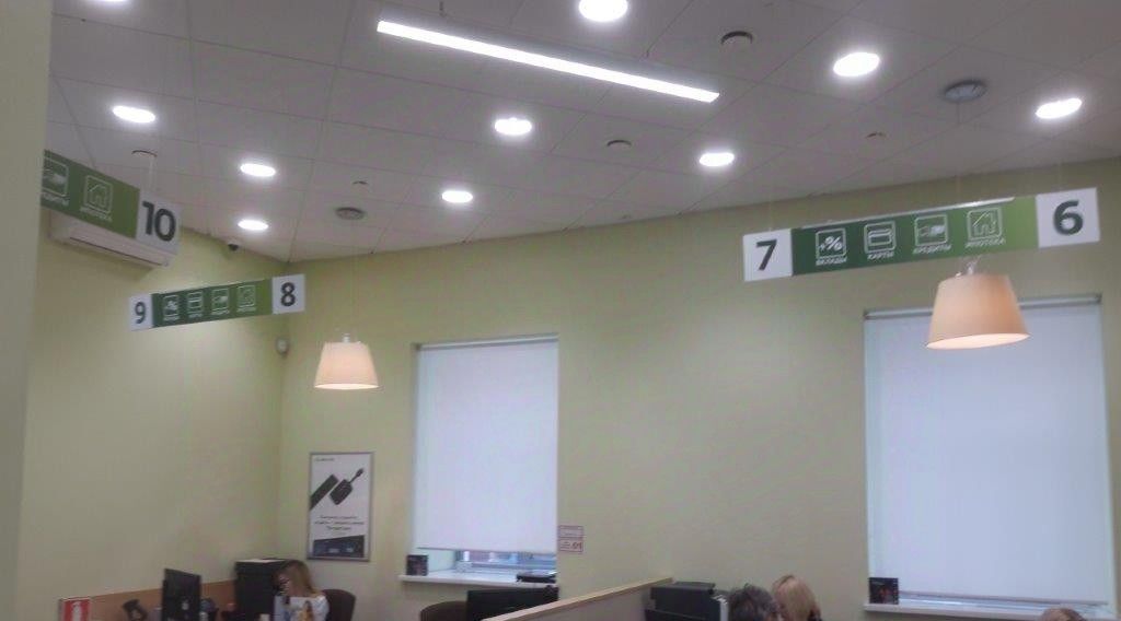 торговое помещение г Северодвинск ул Железнодорожная 2 фото 4
