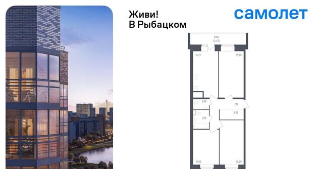 метро Рыбацкое ЖК Живи в Рыбацком 5 фото