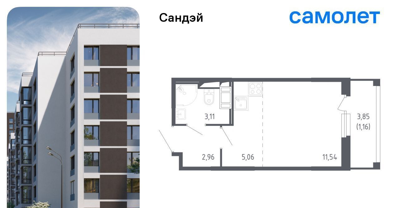 квартира г Санкт-Петербург метро Проспект Ветеранов ЖК «Сандэй» 7/2 округ Константиновское фото 1