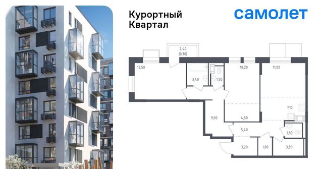 ул Центральная 87 метро Парнас фото