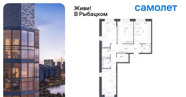 метро Рыбацкое фото