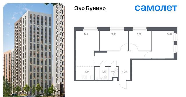 ЖК «ЭкоБунино» метро Бунинская аллея Эко Бунино жилой комплекс, 13 фото