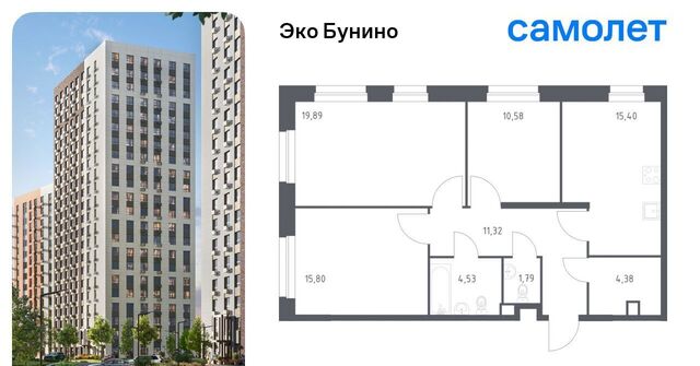 ЖК «ЭкоБунино» метро Бунинская аллея Эко Бунино жилой комплекс, 13 фото