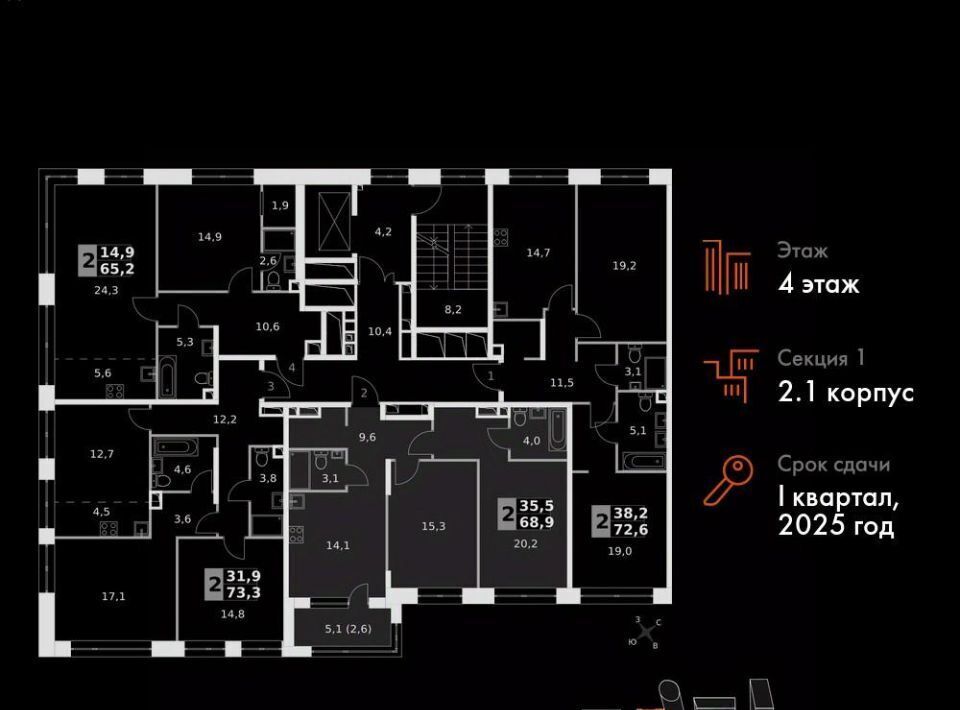 квартира г Москва метро Шелепиха ЖК «Сидней Сити» к 2/1 фото 2