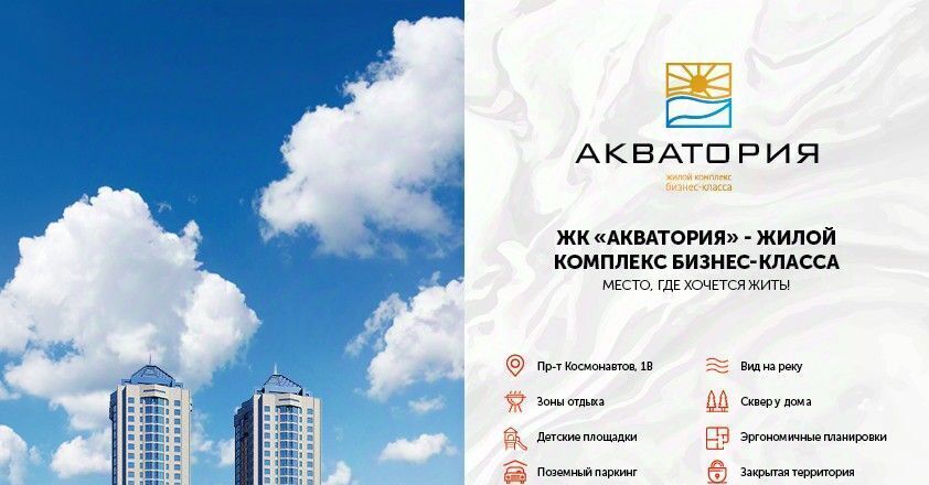 квартира г Ростов-на-Дону р-н Ворошиловский Северный пр-кт Космонавтов 1в фото 4