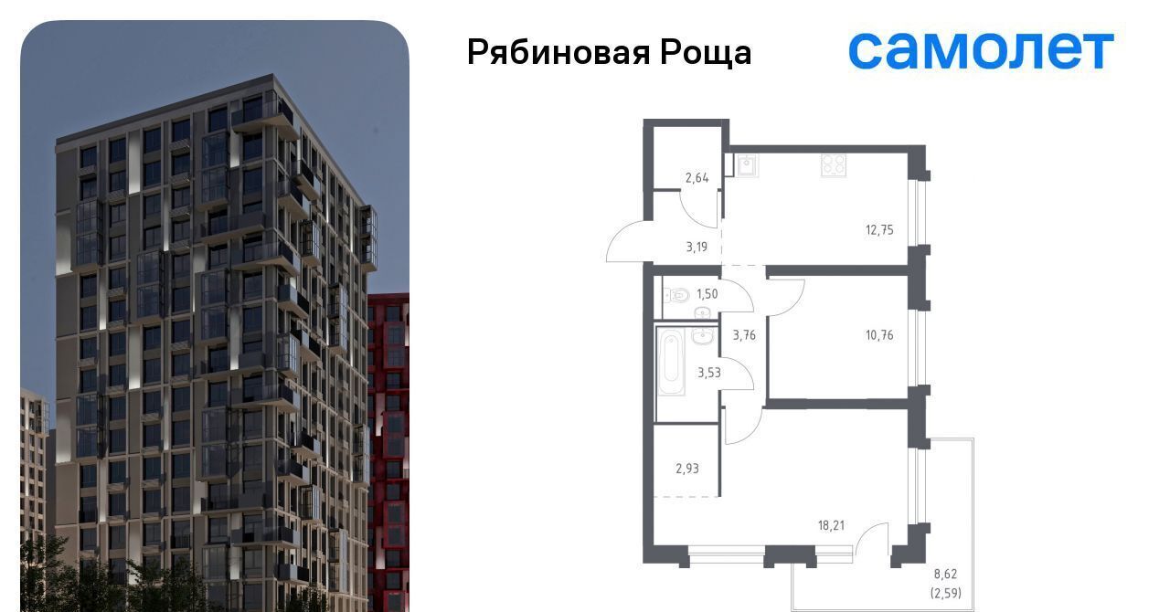 квартира г Чита р-н Железнодорожный ул Железобетонная 1/1 фото 1