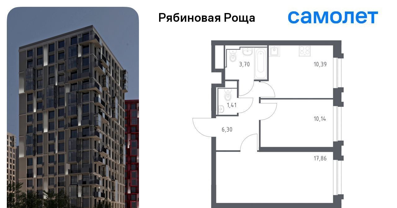 квартира г Чита р-н Железнодорожный фото 1