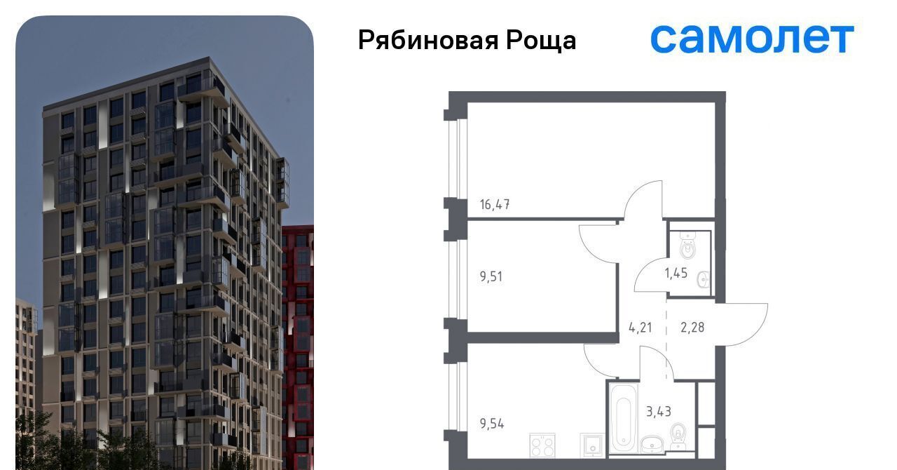 квартира г Чита р-н Железнодорожный фото 1