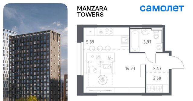 метро Площадь Тукая р-н Советский тракт Сибирский 34к/9 фото