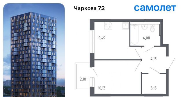р-н Ленинский ул Юрия Рогачева 9к/1 фото