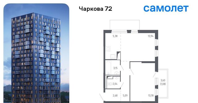 р-н Ленинский ул Юрия Рогачева 9к/2 фото