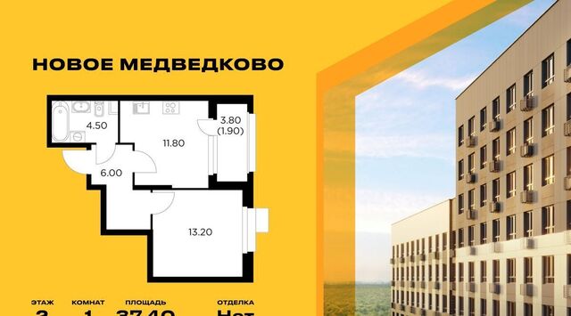 17А мкр, к 42, Бабушкинская фото