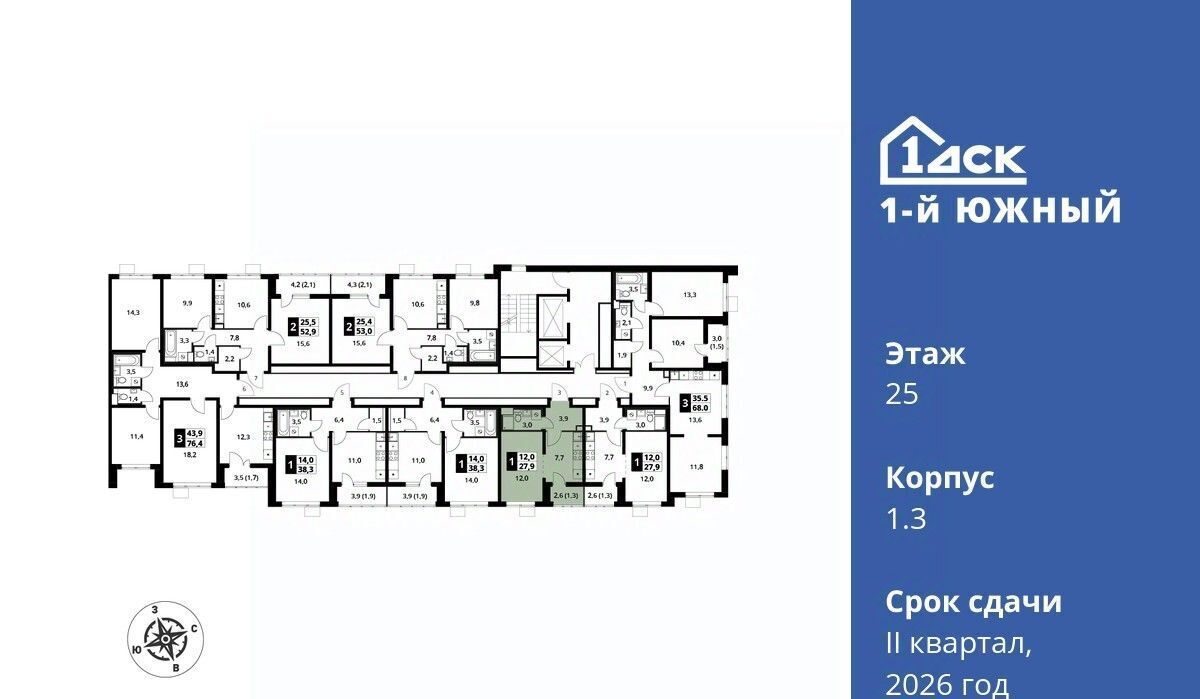 квартира г Видное Первый Южный жилой комплекс, к 1. 3, Бирюлёво фото 2
