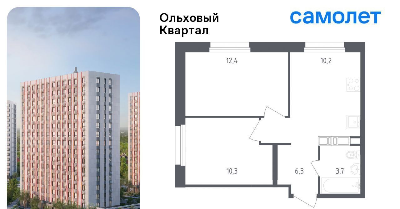 квартира г Москва п Сосенское п Газопровод ЖК «Ольховый Квартал» метро Ольховая фото 1