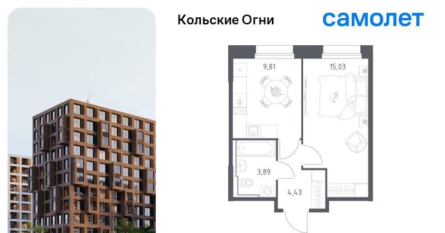 ЖК «Кольские Огни» городское поселение Кола фото