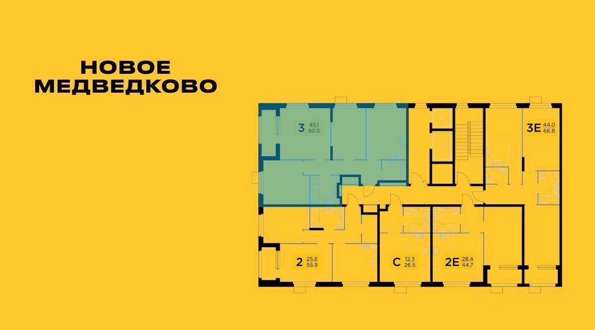 квартира г Мытищи ЖК «Новое Медведково» 17А мкр, к 39, Бабушкинская фото 2