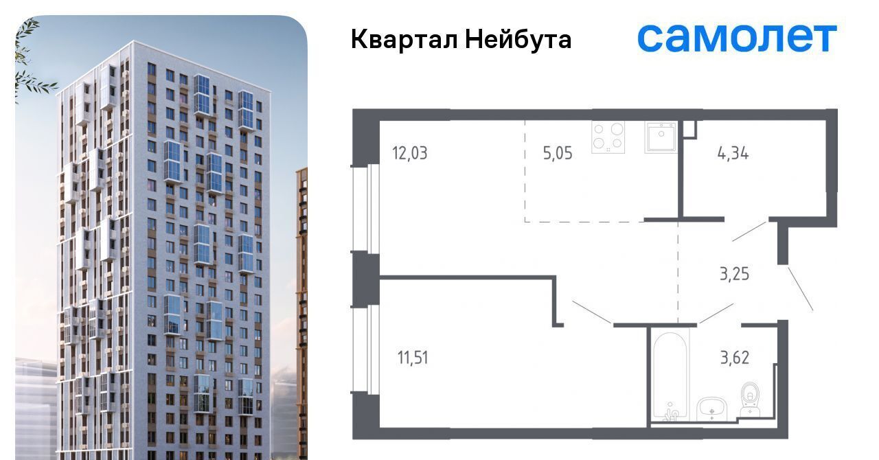 квартира г Владивосток р-н Ленинский ЖК «Квартал Нейбута» 141к/1 фото 1