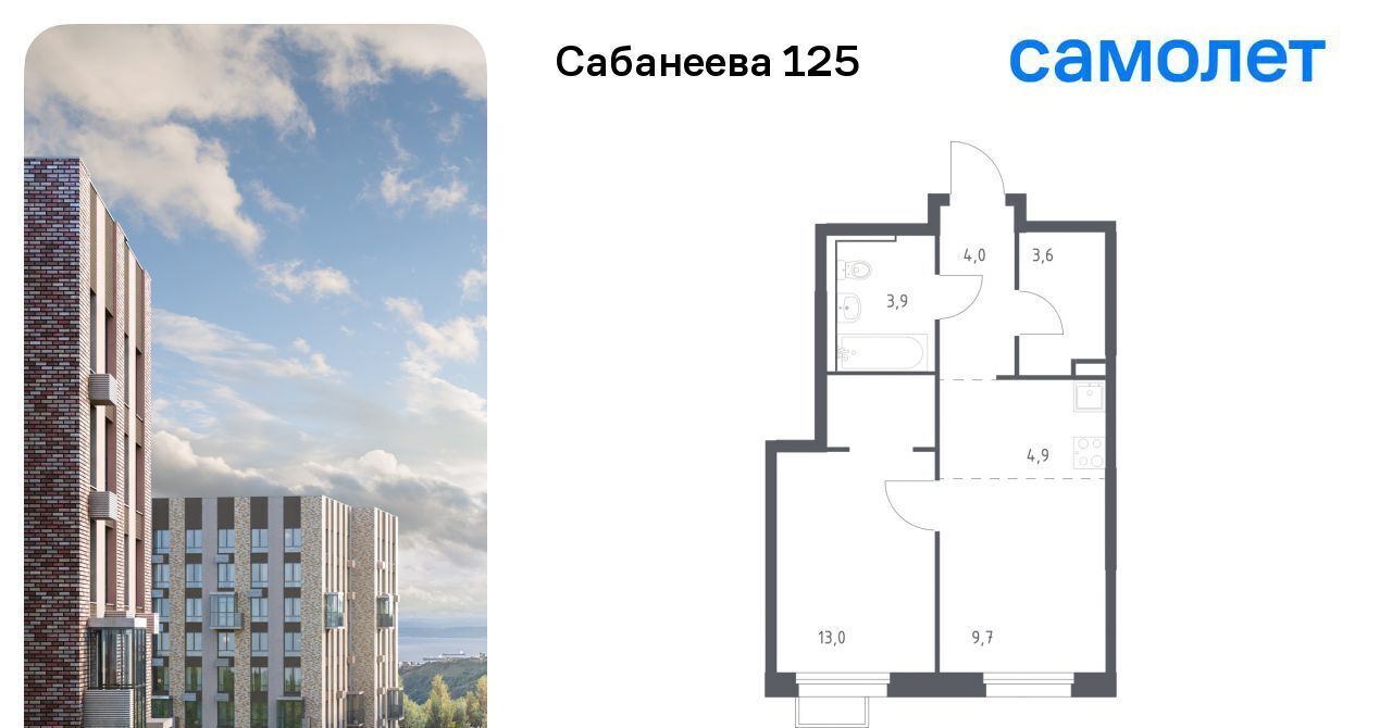 квартира г Владивосток р-н Первореченский ул Сабанеева 1/1 фото 1