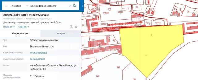 р-н Советский ул Родькина 13 фото