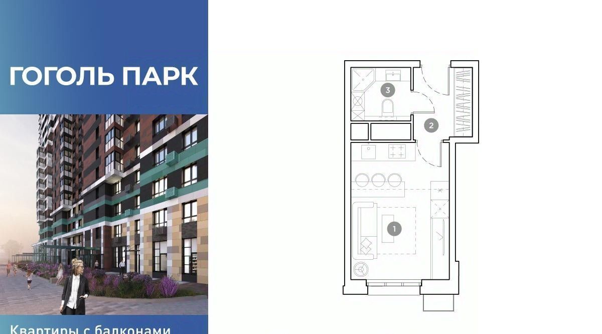 квартира г Люберцы ул Гоголя 3 Лухмановская фото 1