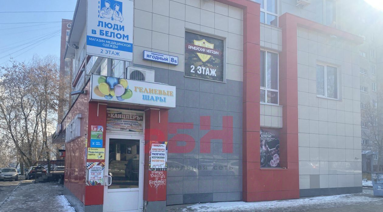 свободного назначения г Орел р-н Советский пер Ягодный 8б фото 13