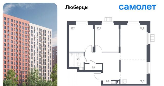 микрорайон Зенино ЖК Самолет мкр, проезд Некрасовский, 9, Некрасовка фото