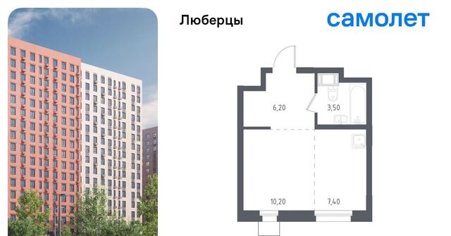 ЖК Самолет мкр, проезд Некрасовский, 7, Некрасовка фото