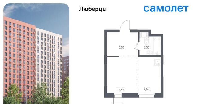микрорайон Зенино ЖК Самолет мкр, проезд Некрасовский, 7, Некрасовка фото