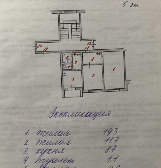 квартира г Усть-Кут ул Ленрабочих 8 фото 7