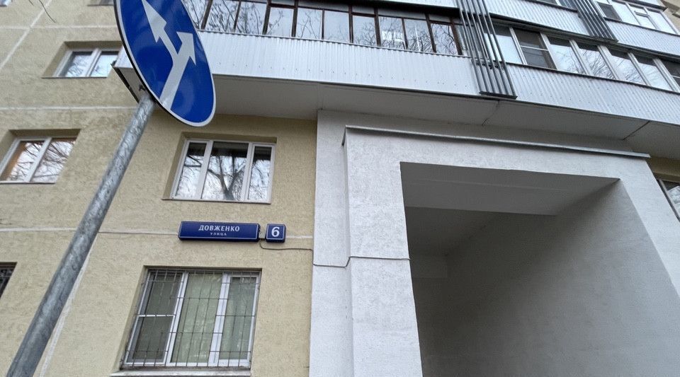 квартира г Москва метро Минская ул Довженко 6 муниципальный округ Раменки фото 9