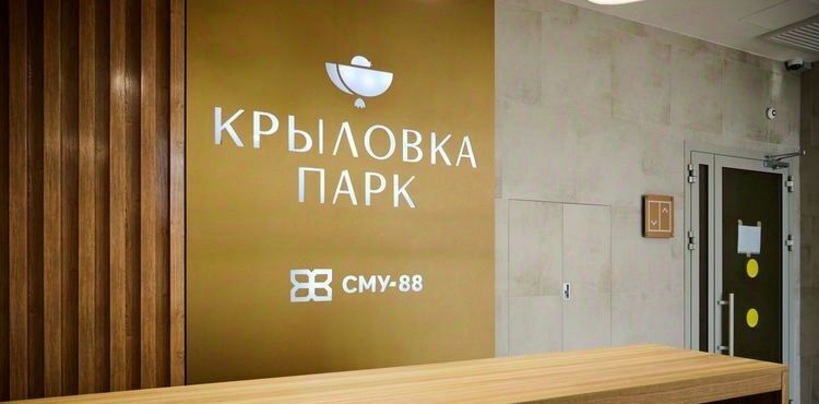 квартира г Казань Козья слобода ул Краснококшайская 60 фото 10