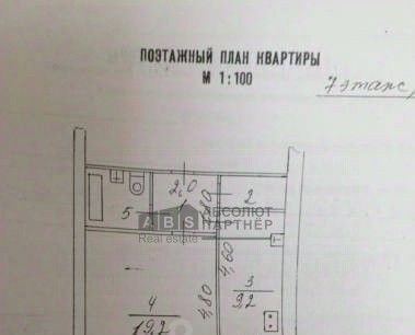 квартира г Великий Новгород ул Большая Санкт-Петербургская 114 фото 3