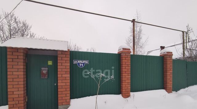 р-н Дзержинский ул Ильича фото