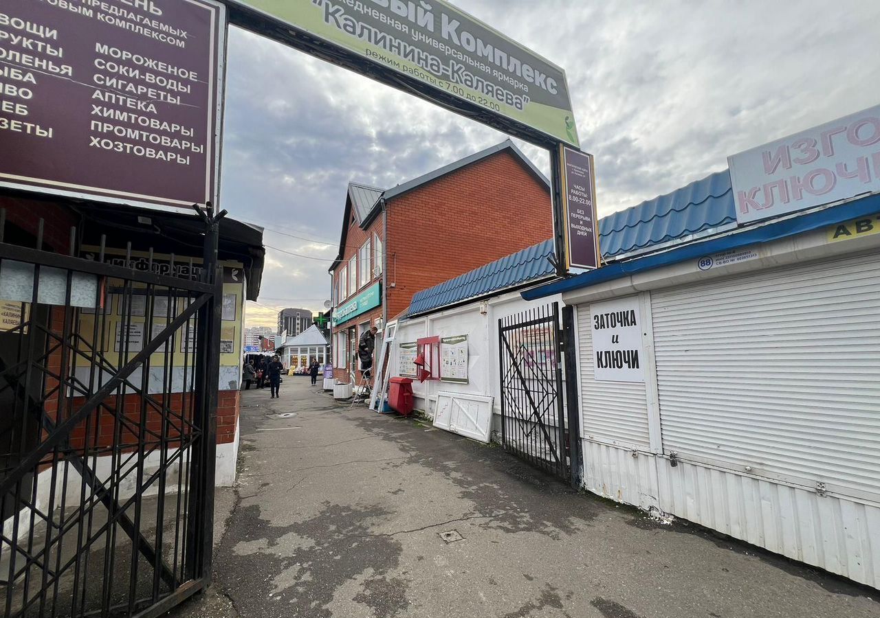 свободного назначения г Краснодар р-н Западный ул Алма-Атинская 164 фото 3