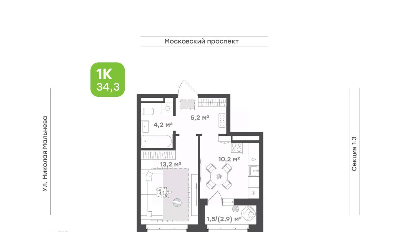 квартира г Набережные Челны р-н Комсомольский Притяжение жилой комплекс фото 1
