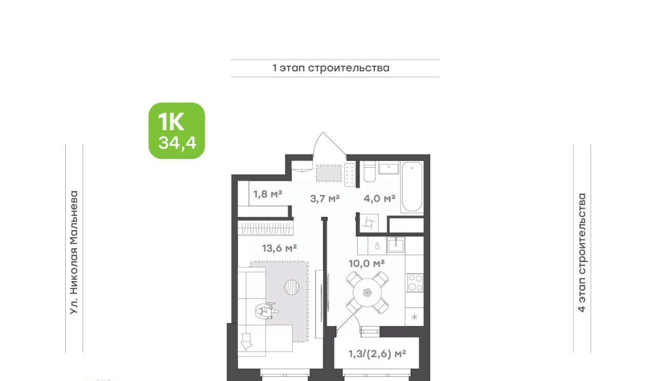 квартира г Набережные Челны р-н Комсомольский Притяжение жилой комплекс фото 1