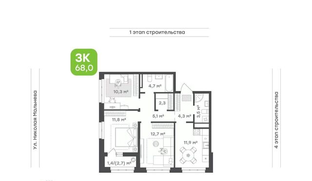 р-н Комсомольский Притяжение жилой комплекс фото