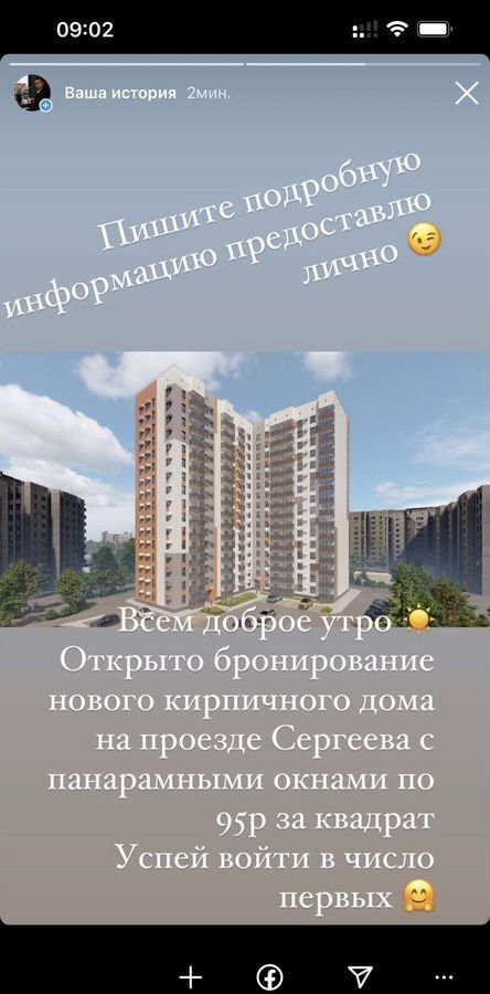 квартира г Курск р-н Центральный Северо-Западный проезд Сергеева 12а фото 5