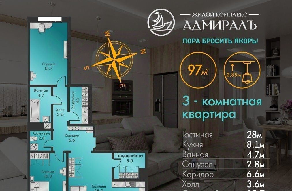 квартира г Абакан ул Генерала Тихонова 14 ЖК «Адмиралъ» фото 1