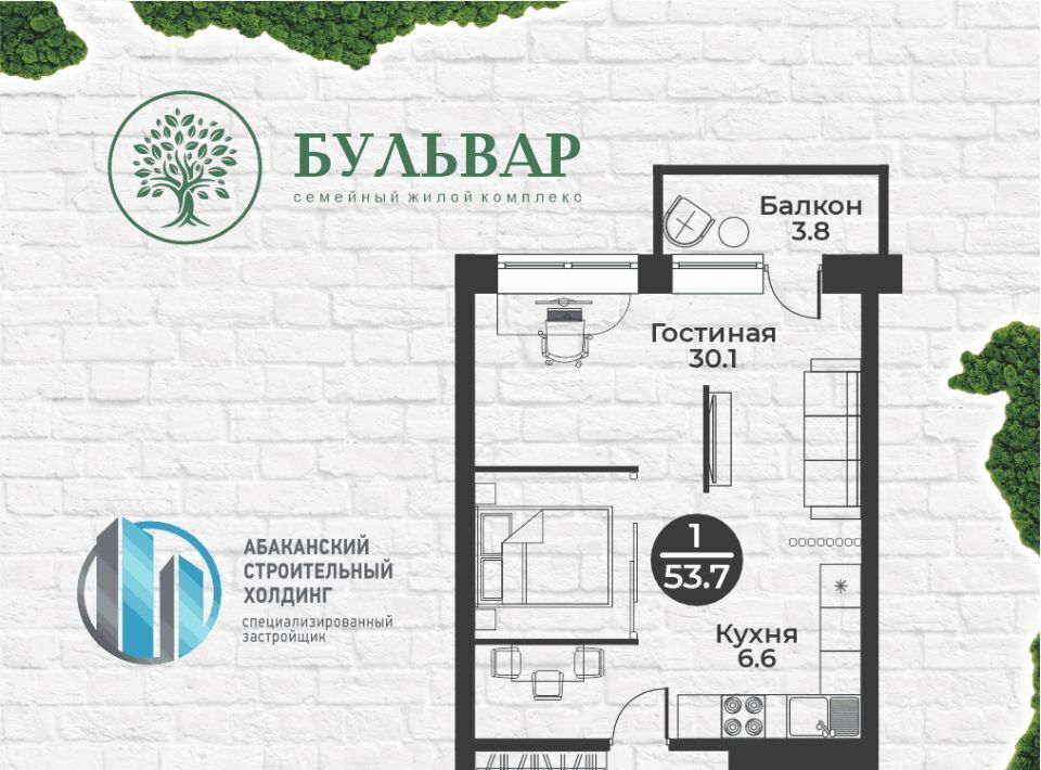 квартира г Абакан ул Генерала Тихонова 7 фото 1